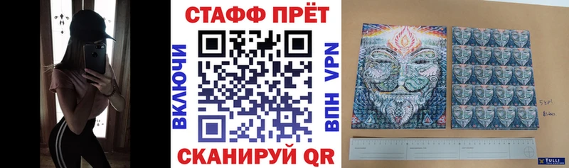 ТГК Евпатория