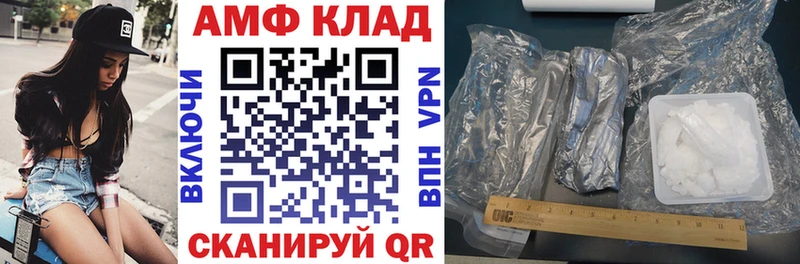 blacksprut ссылка  Евпатория  АМФ 98% 