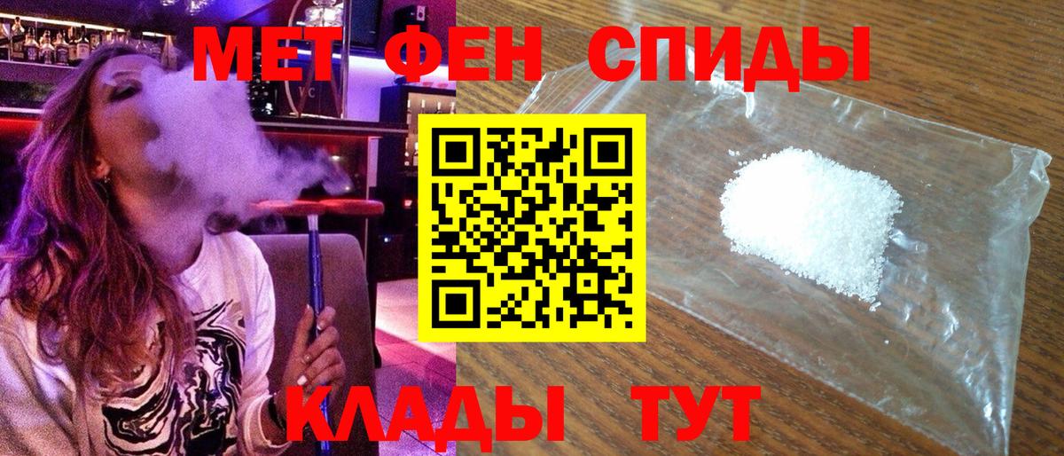 Амфетамин  Вход с VPN  Евпатория  Amphetamine VHQ 