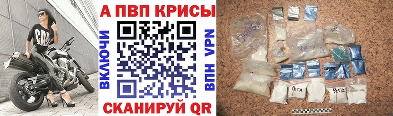 купить   Евпатория  A PVP СК 