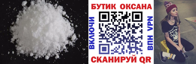 БУТИРАТ 99%  Евпатория 