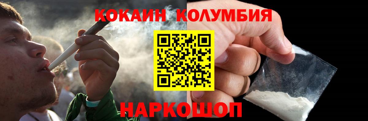 КОКАИН Боливия Евпатория