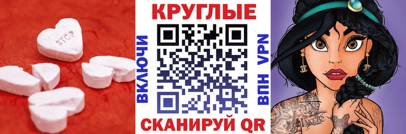 Экстази 280мг  купить наркотик  Евпатория 