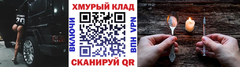 ГЕРОИН афганец  продажа наркотиков  Евпатория 