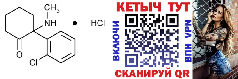мориарти наркотические препараты  mega зеркало  КЕТАМИН ketamine  Евпатория  хочу  