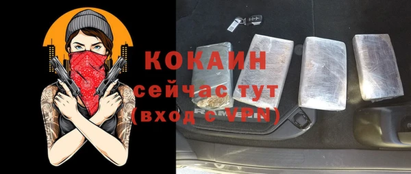 СК Куйбышев