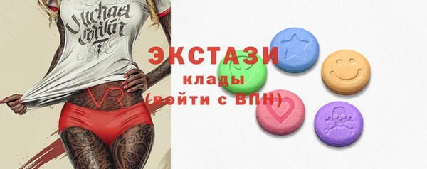 СК Куйбышев