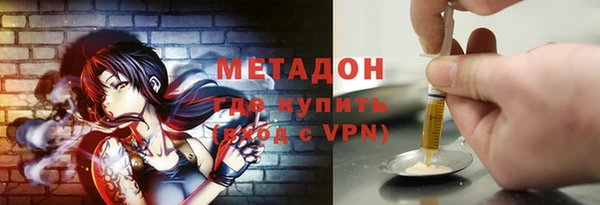 ALPHA-PVP Кукмор