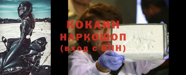 кокаин колумбия Кулебаки