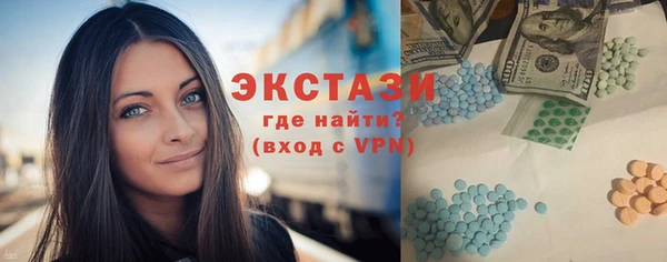 гидра Александровское