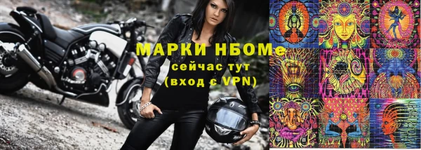 СК Куйбышев