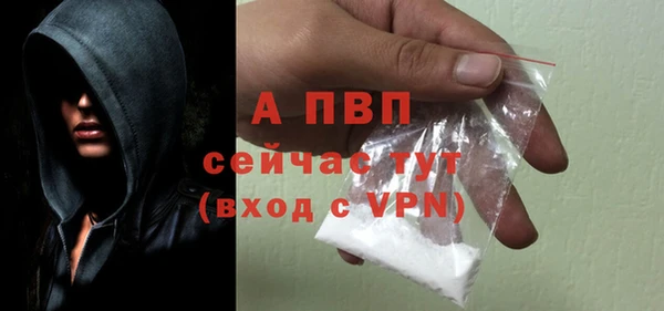ALPHA-PVP Кукмор