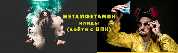 кокаин колумбия Кулебаки