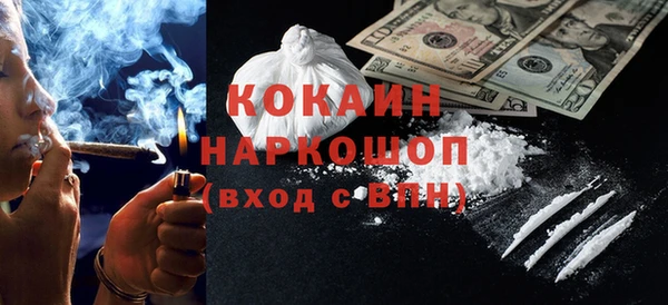 мефедрон Краснослободск