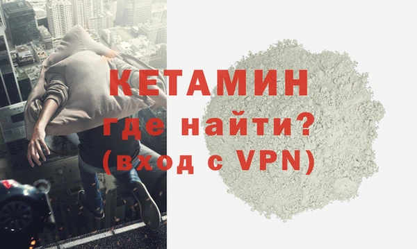 ALPHA-PVP Кукмор