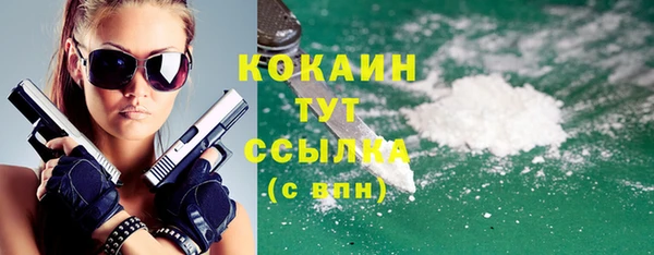 кокаин колумбия Кулебаки