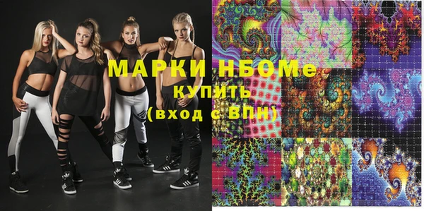 СК Куйбышев