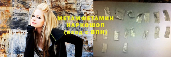 СК Куйбышев