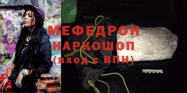 СК Куйбышев