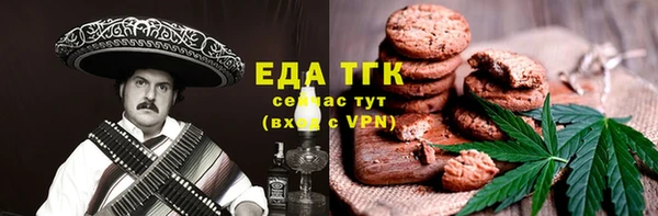 ALPHA-PVP Кукмор
