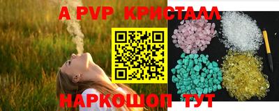 таблы Рыбинск