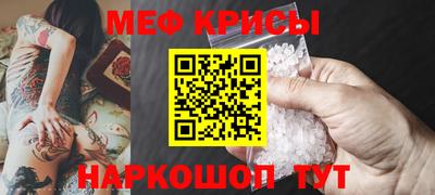 таблы Рыбинск