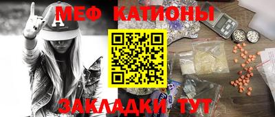скорость Рузаевка