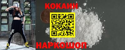 таблы Рыбинск