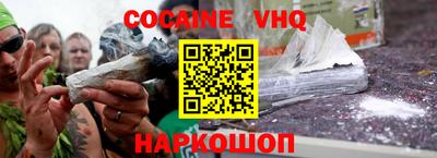 таблы Рыбинск