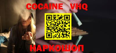 таблы Рыбинск