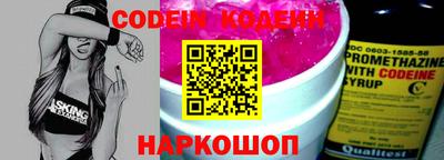 наркотики Рязань