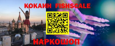 наркотики Рязань