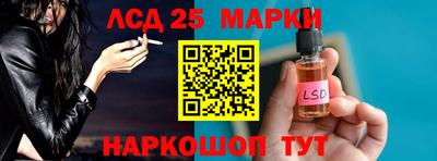 мдма Сланцы