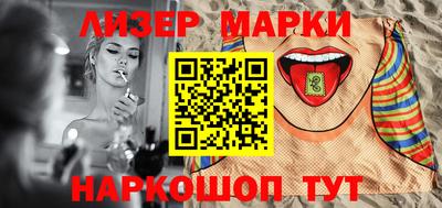 таблы Рыбинск