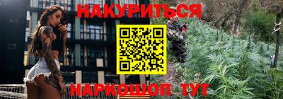таблы Рыбинск