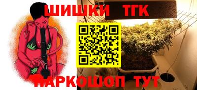 таблы Рыбинск