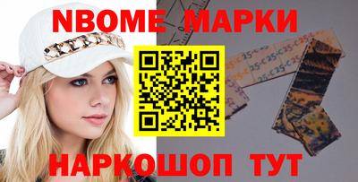 PSILOCYBIN Славгород