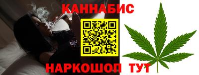 таблы Рыбинск