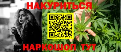 наркотики Рязань