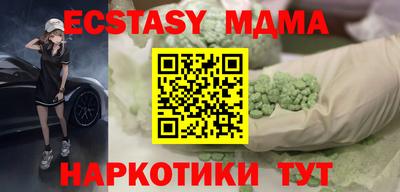 таблы Рыбинск