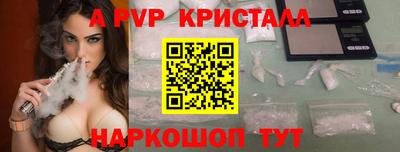 скорость Рузаевка