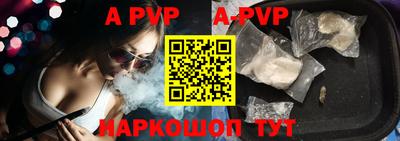 скорость Рузаевка