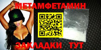 таблы Рыбинск