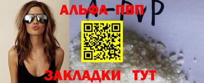скорость Рузаевка