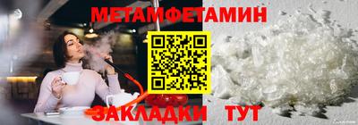 таблы Рыбинск