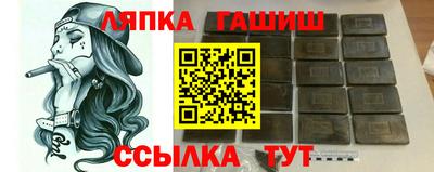 таблы Рыбинск