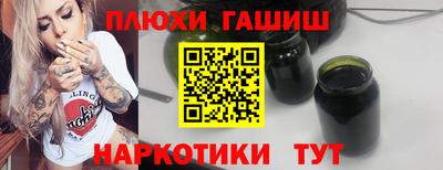 таблы Рыбинск