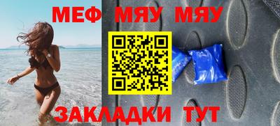 таблы Рыбинск