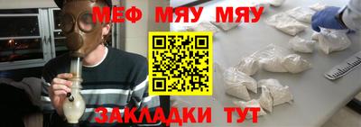 таблы Рыбинск