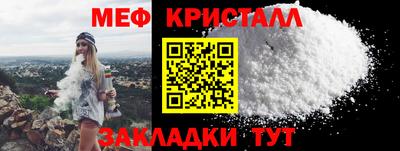 таблы Рыбинск